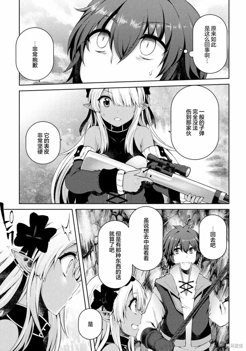 第05话 第6页
