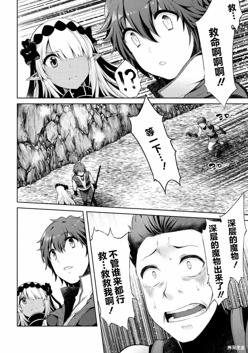 第05话 第7页