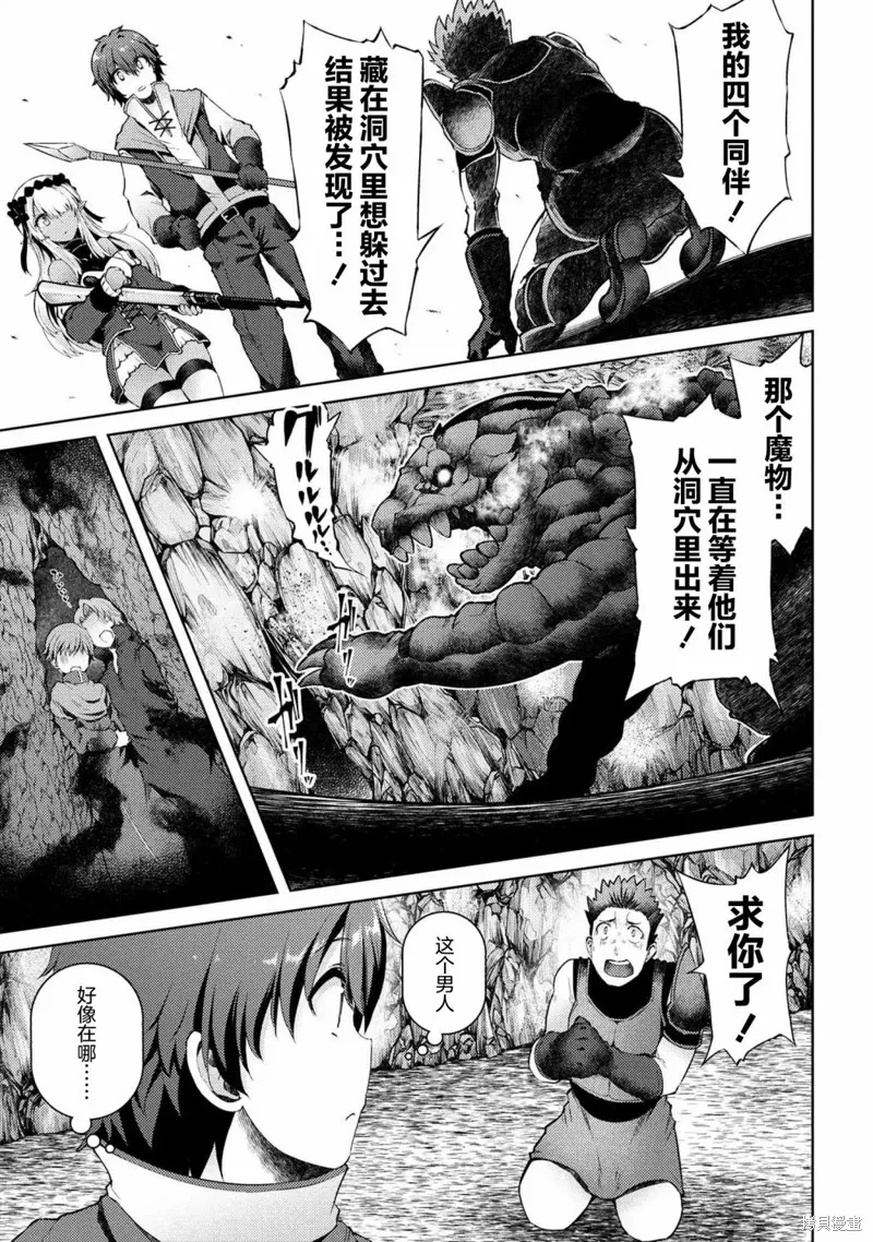 第05话 第8页