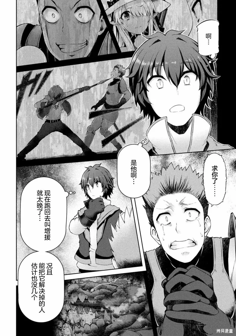 第05话 第9页