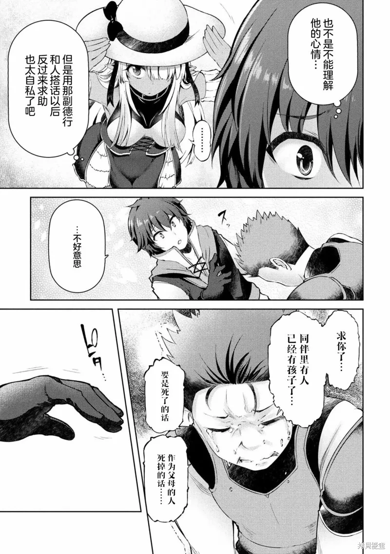 第05话 第10页