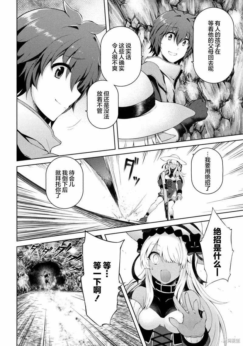 第05话 第13页