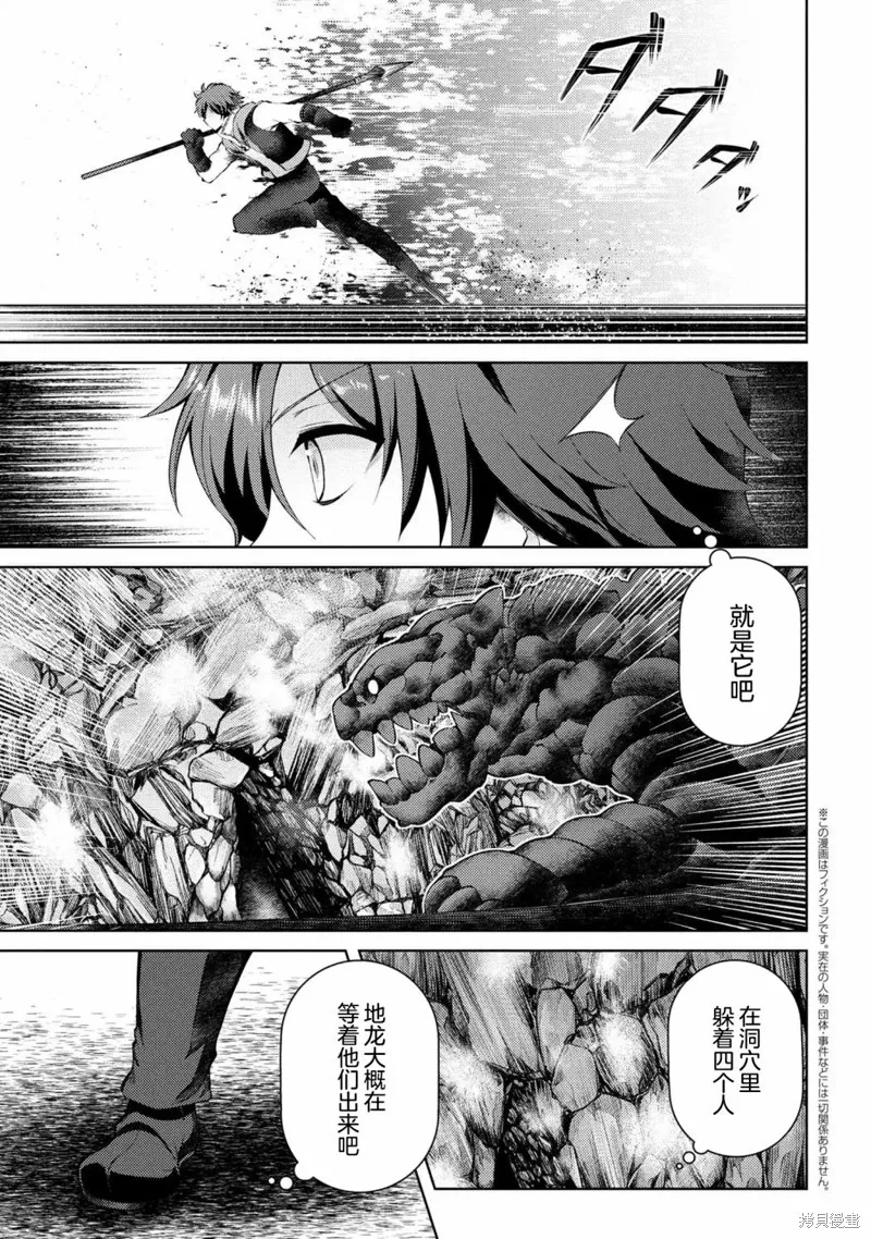 第05话 第14页