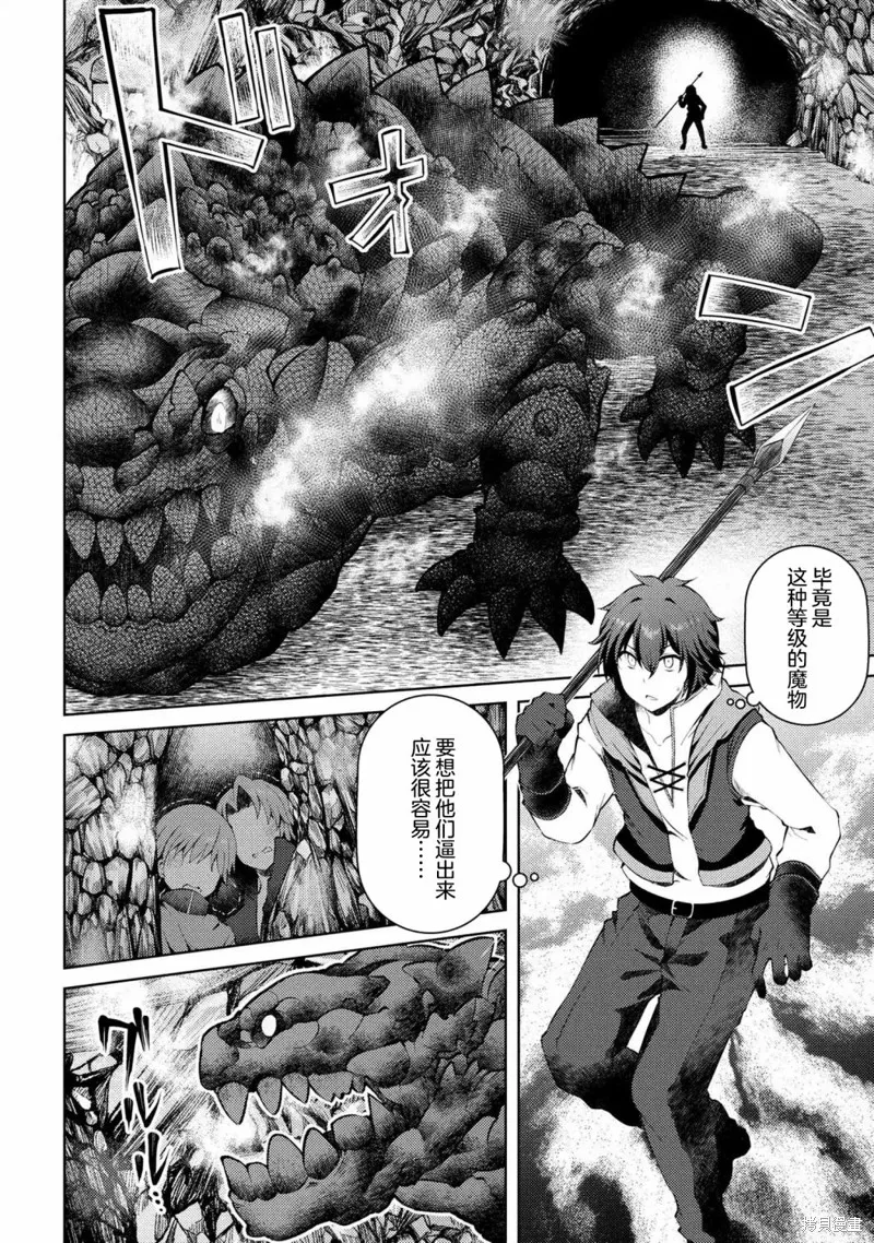 第05话 第15页