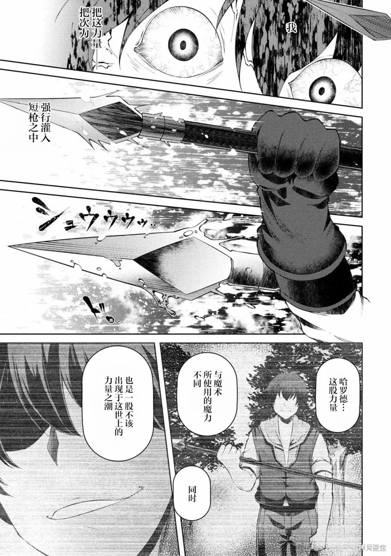 第05话 第18页