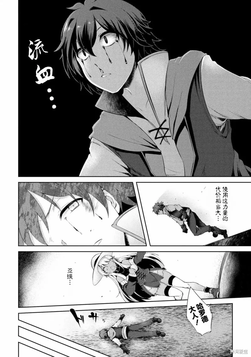 第05话 第21页