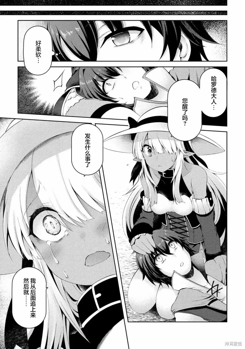 第05话 第22页