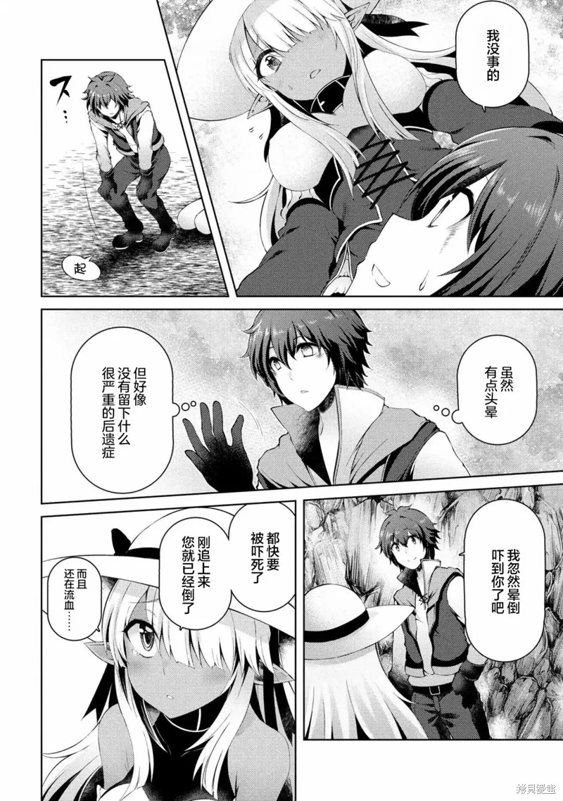 第05话 第23页