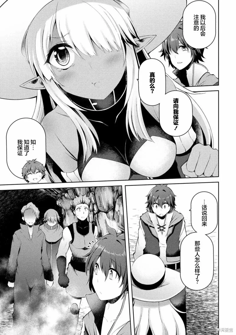 第05话 第24页