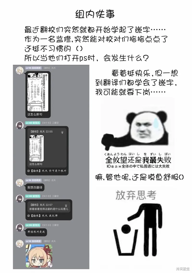 第05话 第28页