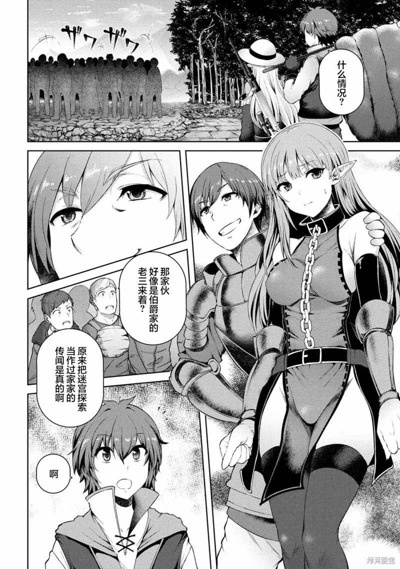 第04话 第18页