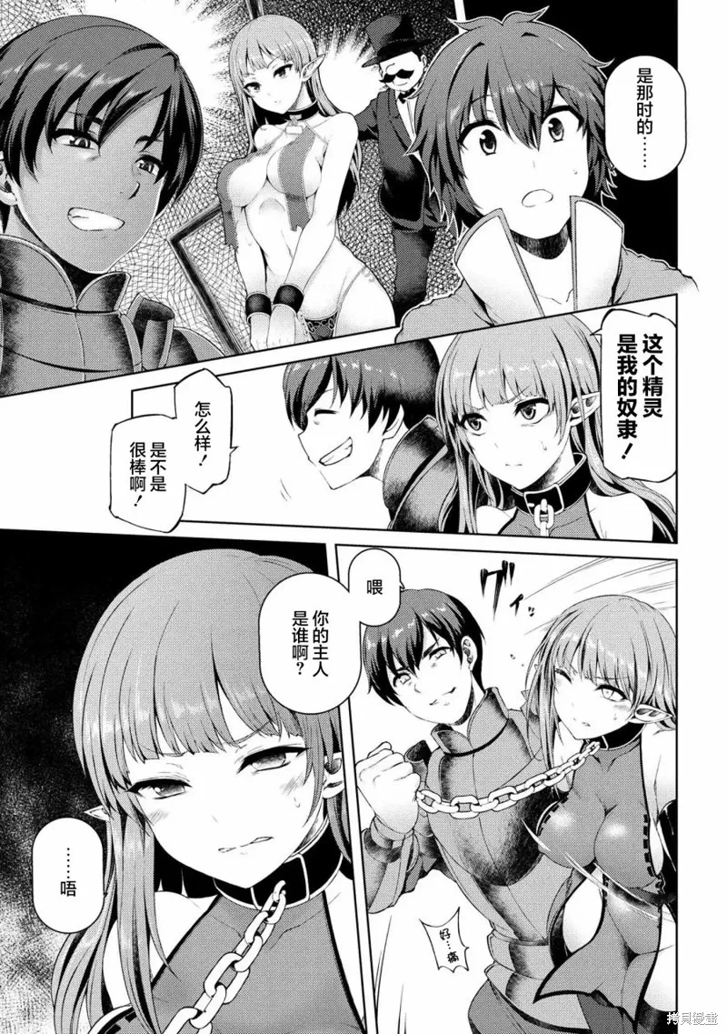 第04话 第19页