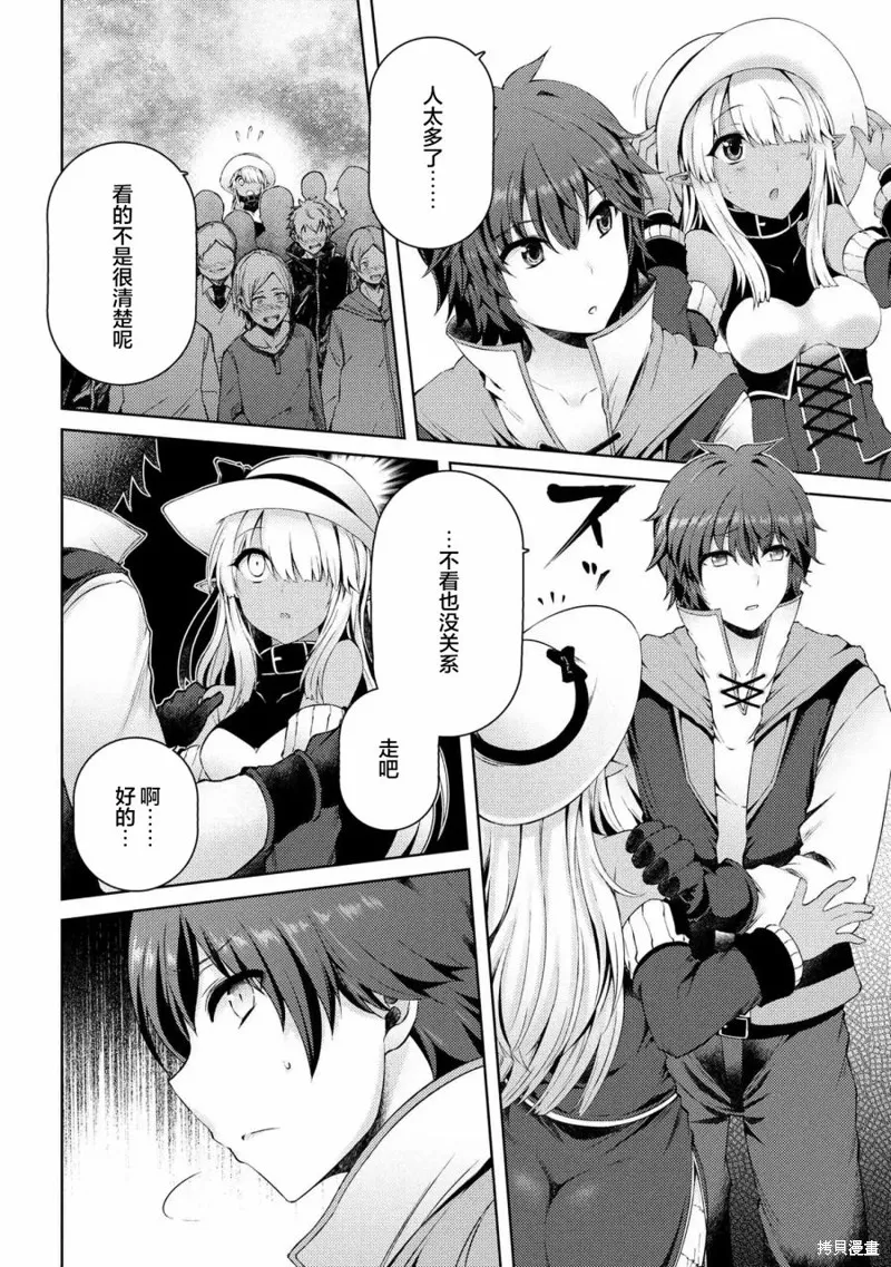 第04话 第22页