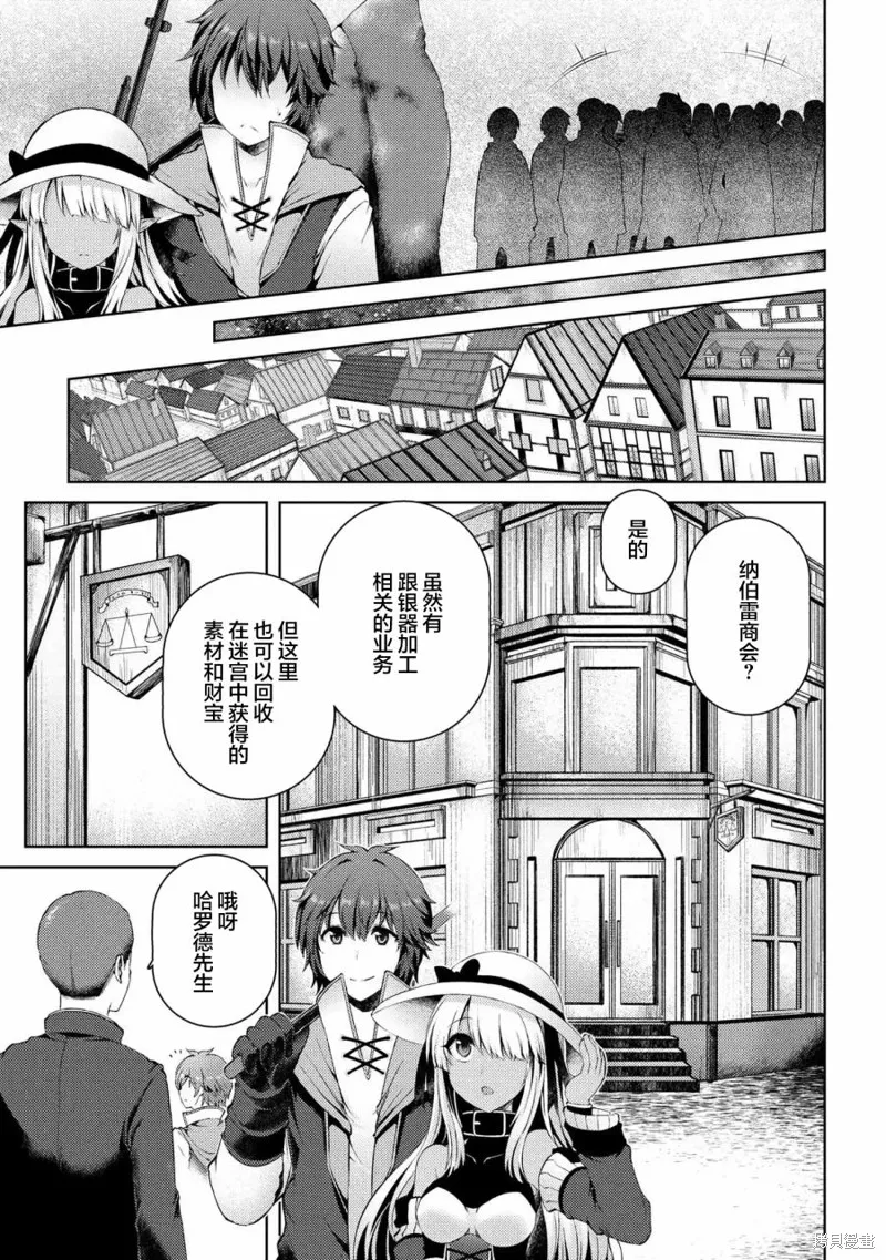 第04话 第23页