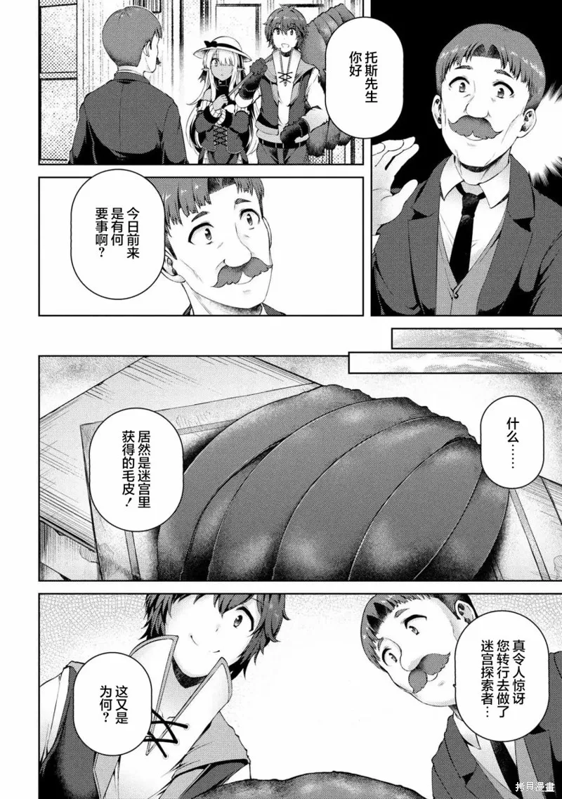 第04话 第24页