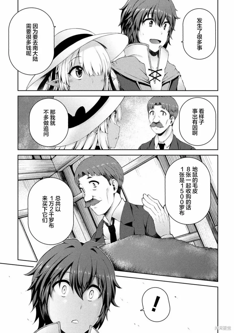 第04话 第25页