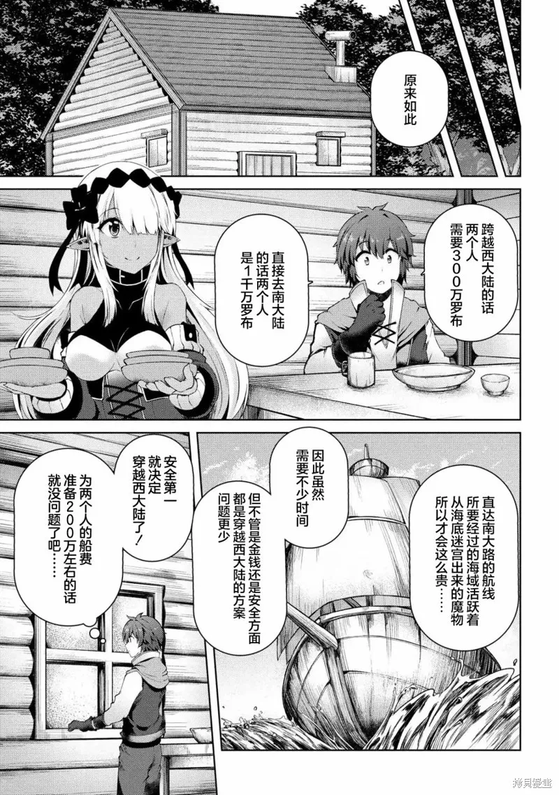 第04话 第27页