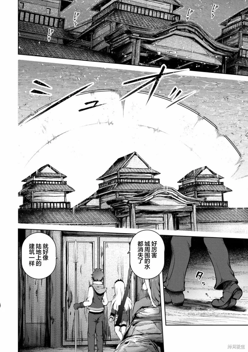 第16.2话 第12页