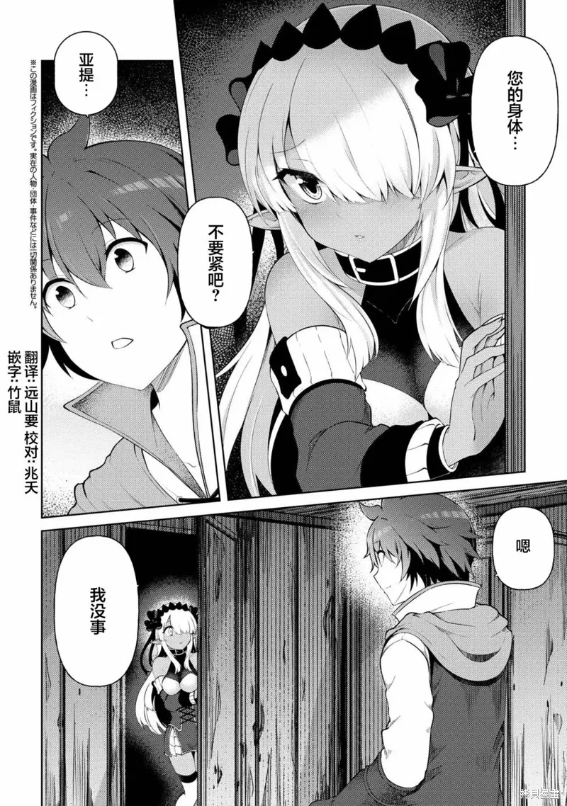 第17.4话 第1页