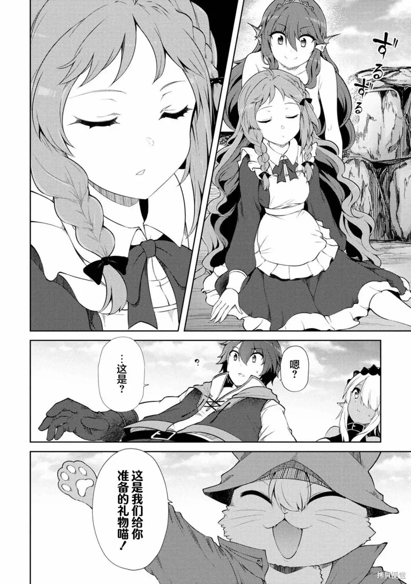 第17.4话 第9页