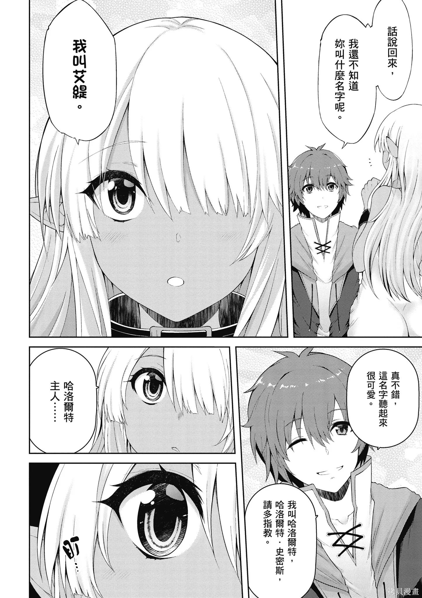 第1卷 第38页