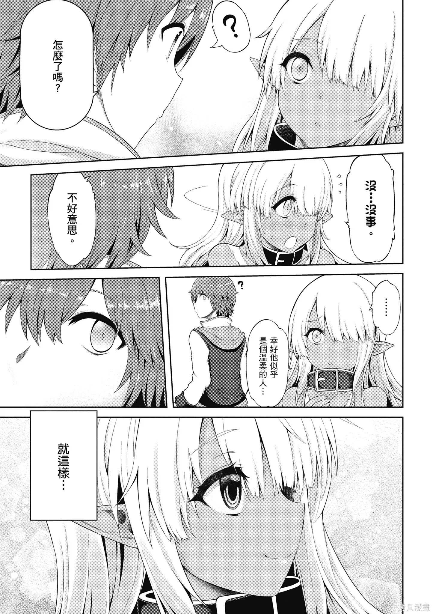 第1卷 第39页
