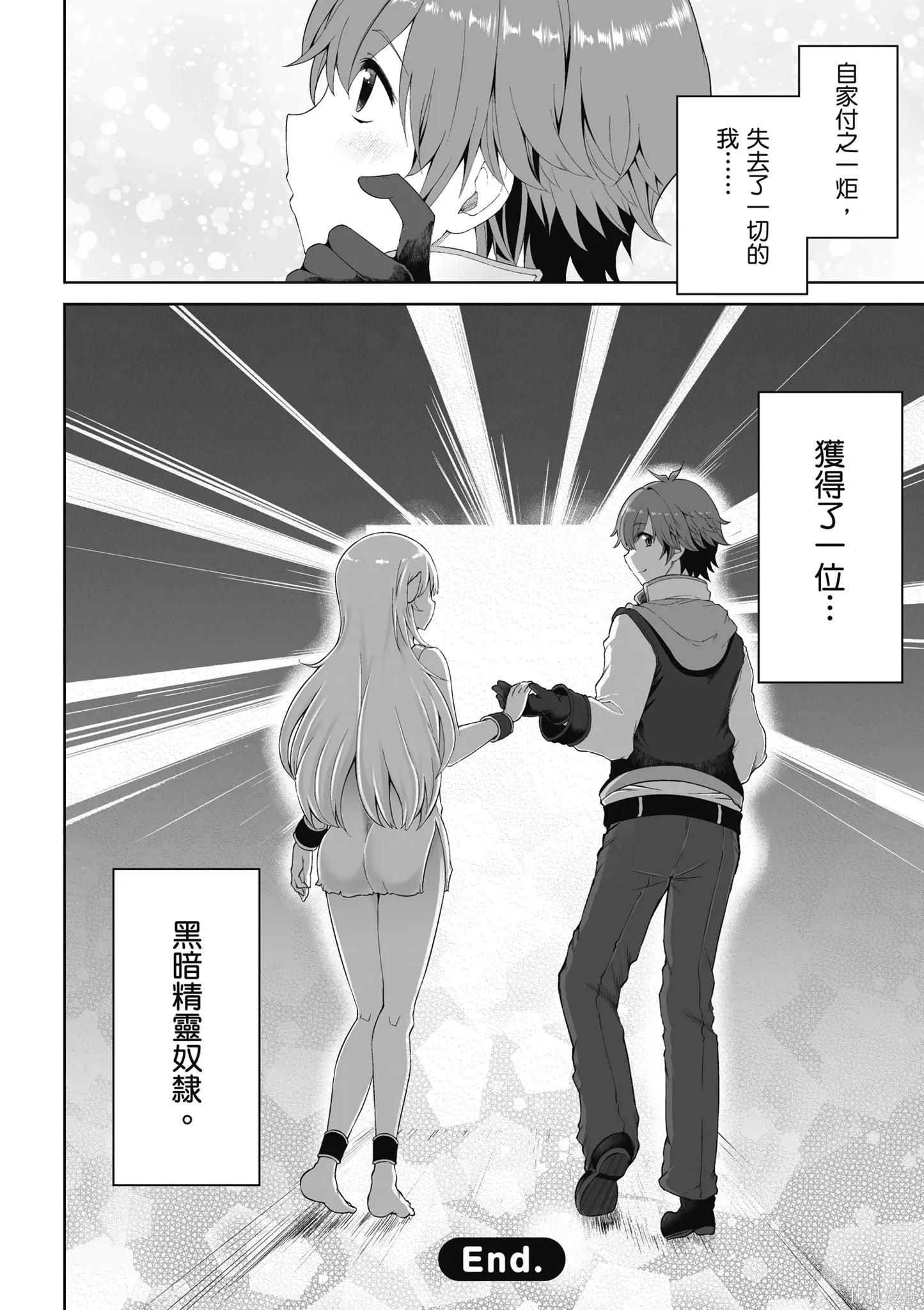 第1卷 第40页