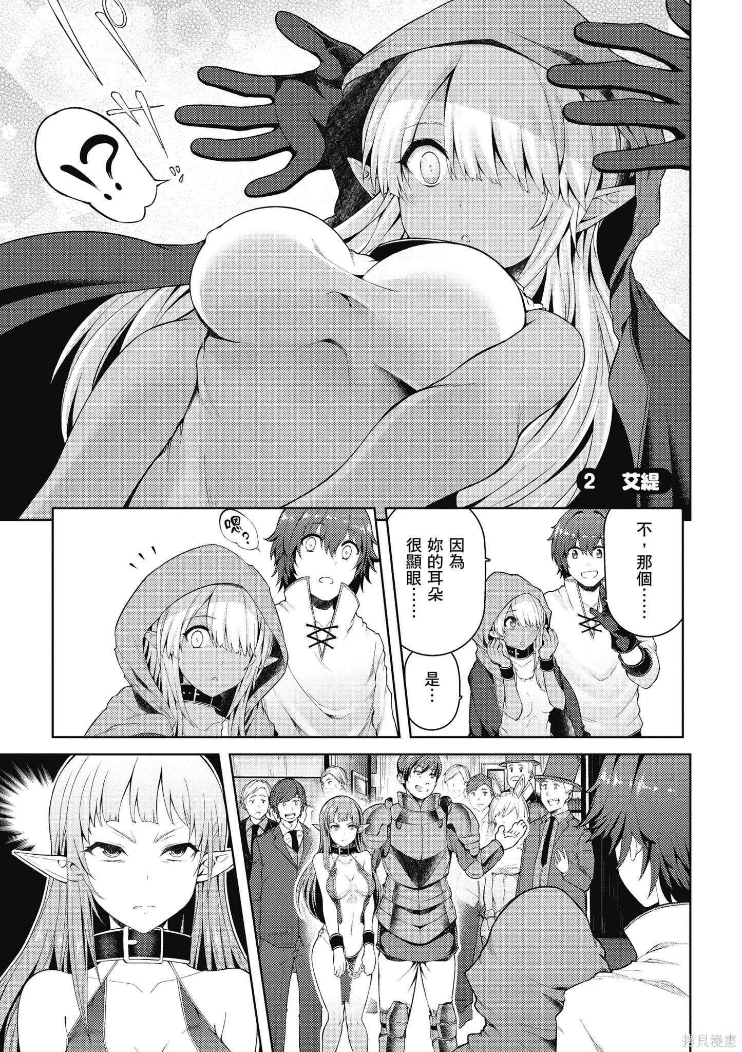 第1卷 第43页