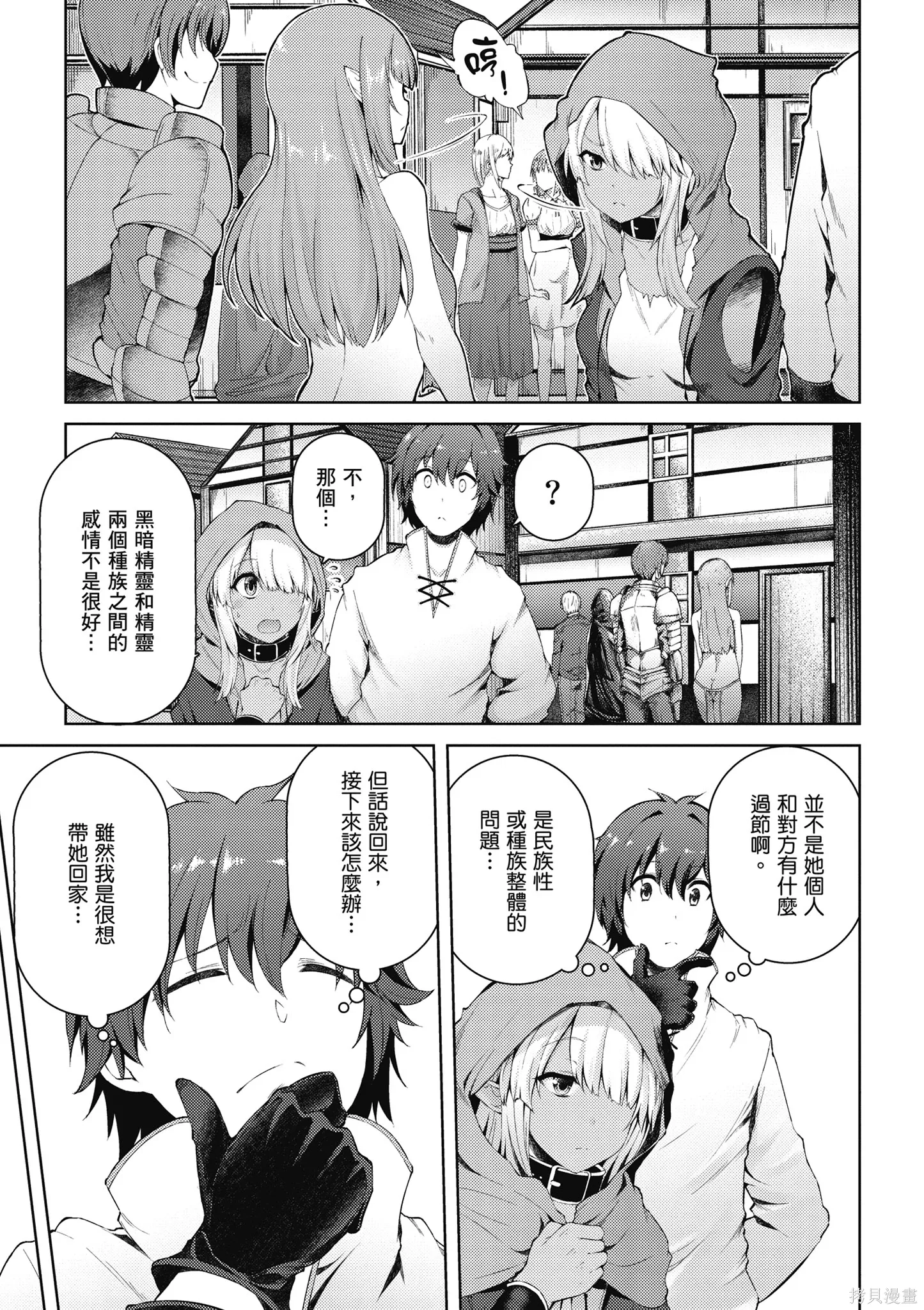 第1卷 第45页