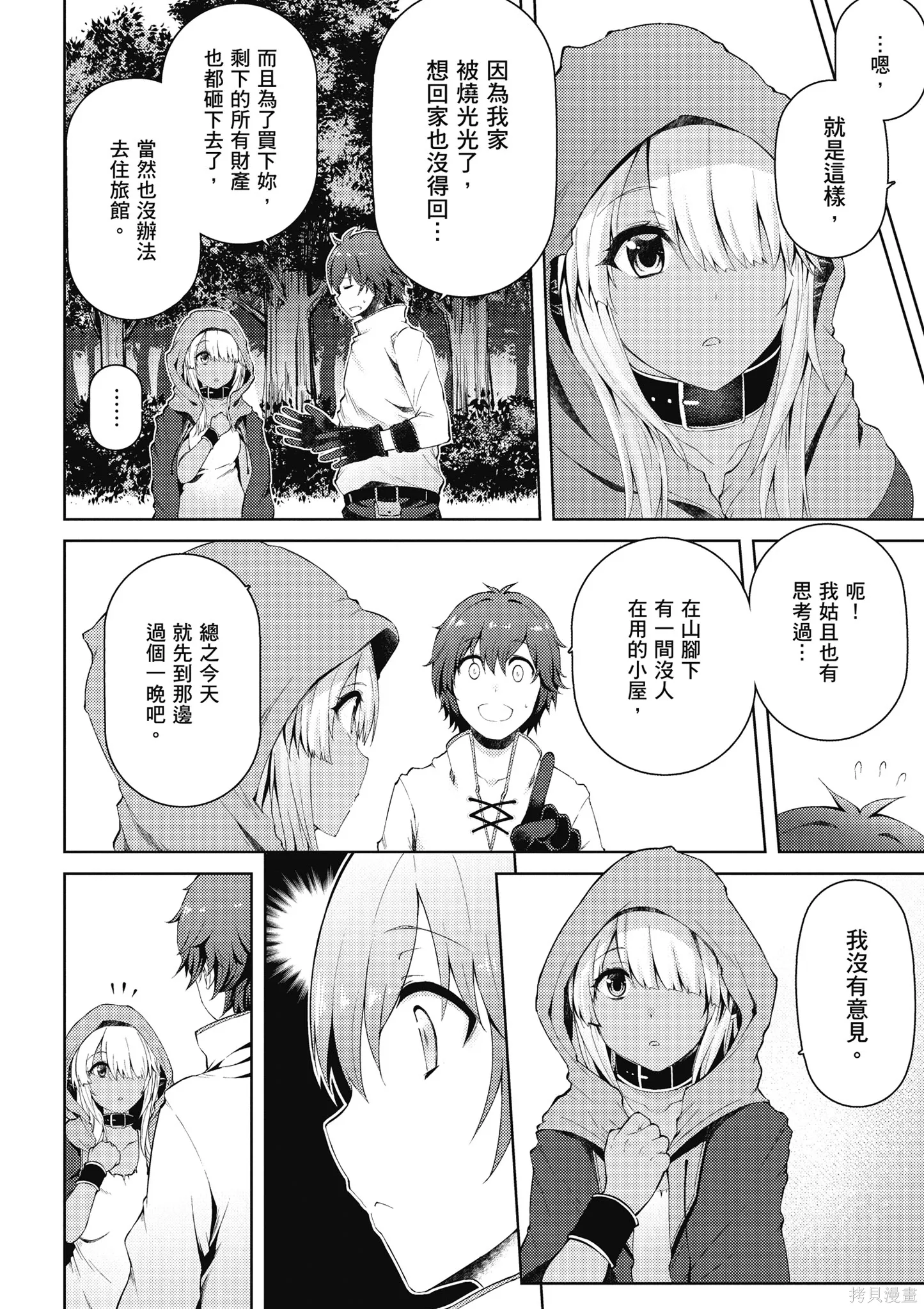 第1卷 第46页