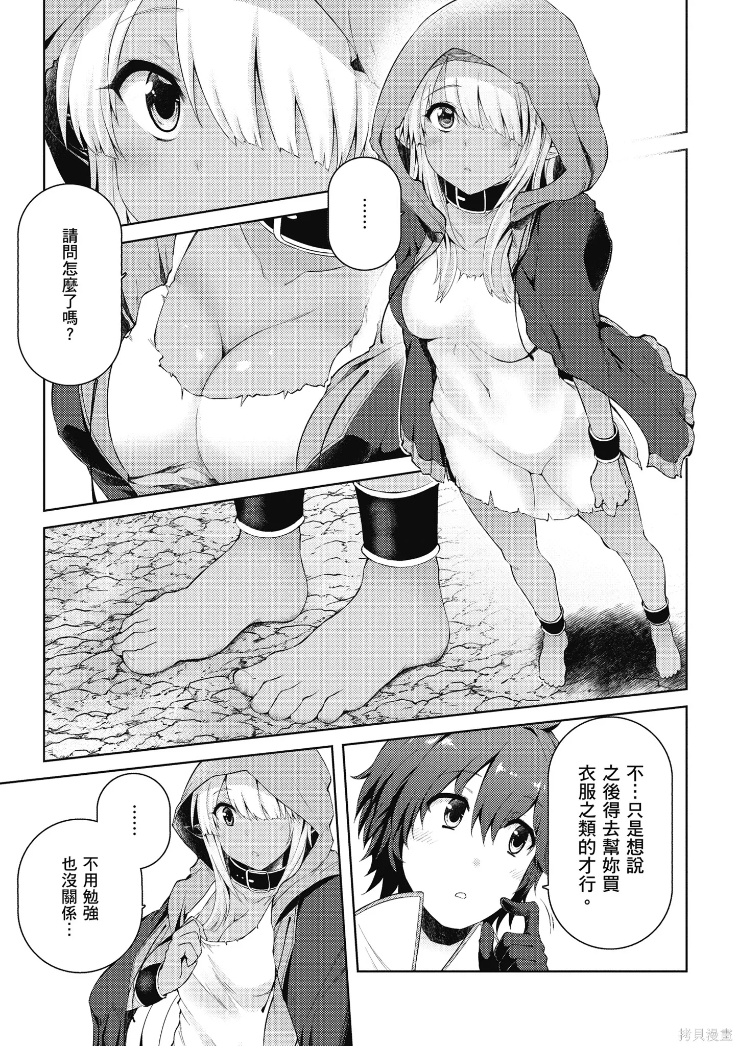 第1卷 第47页