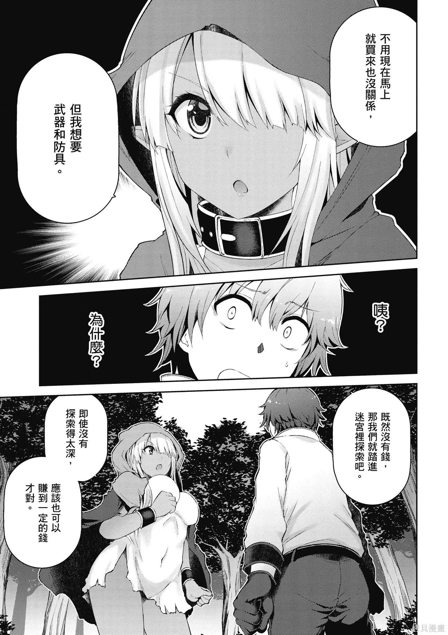 第1卷 第49页