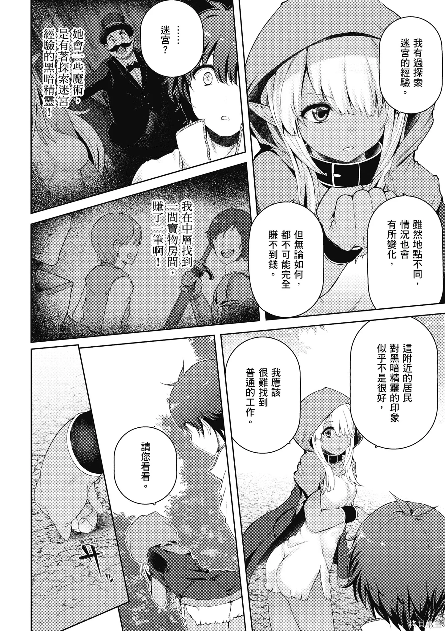 第1卷 第50页