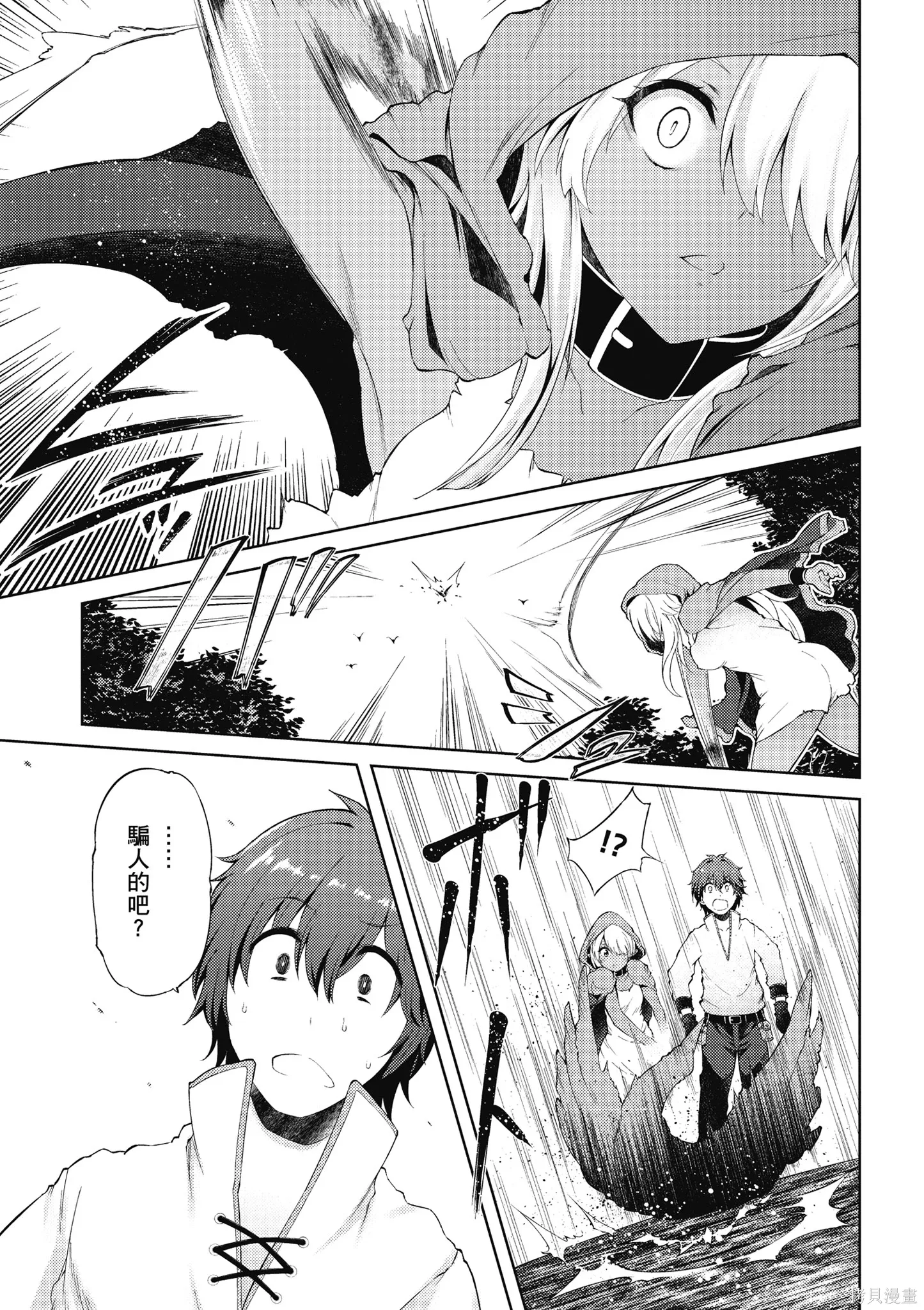 第1卷 第51页