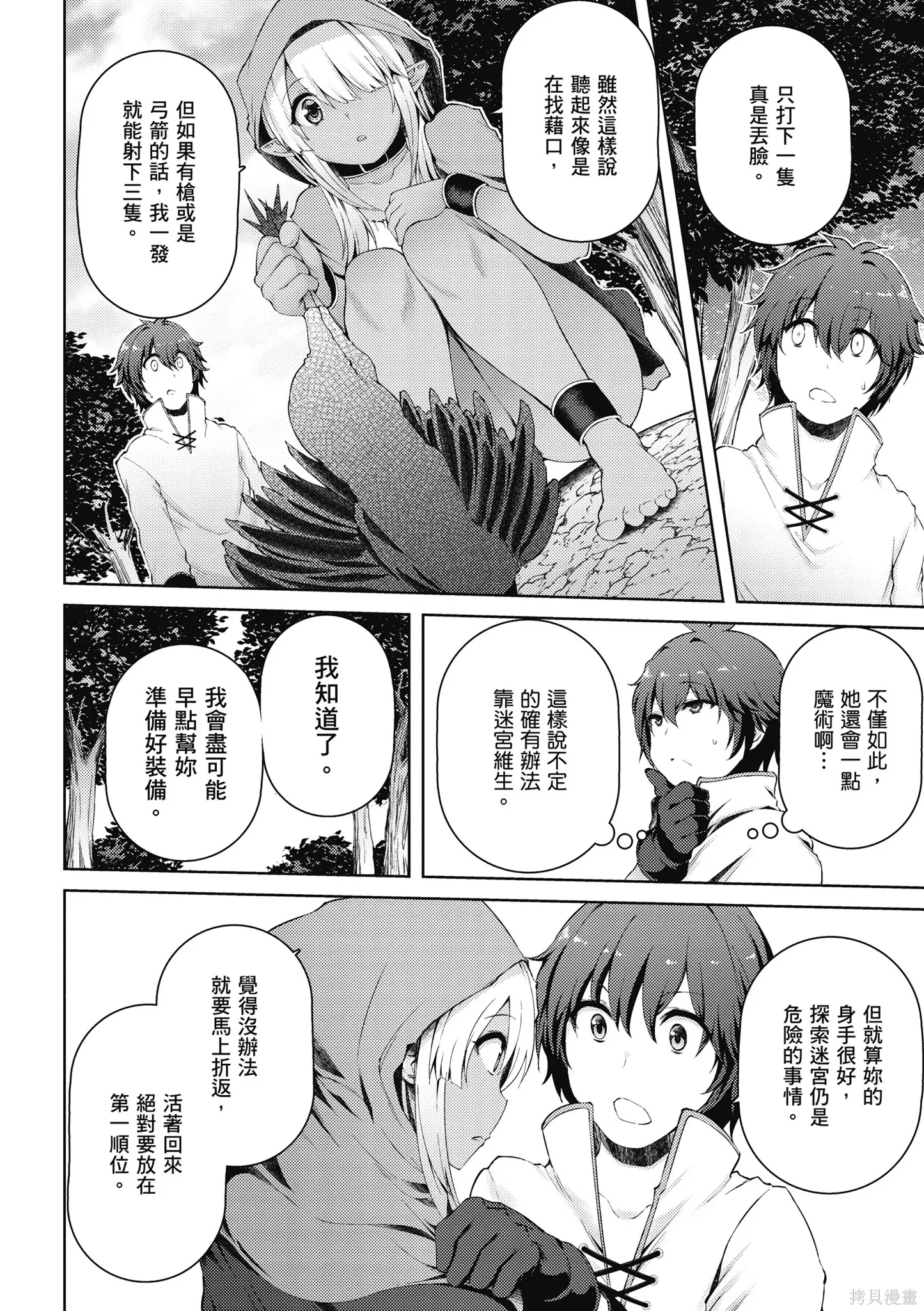 第1卷 第52页