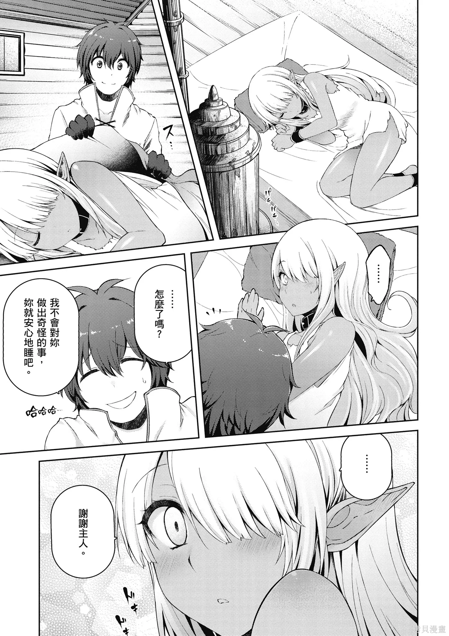 第1卷 第55页