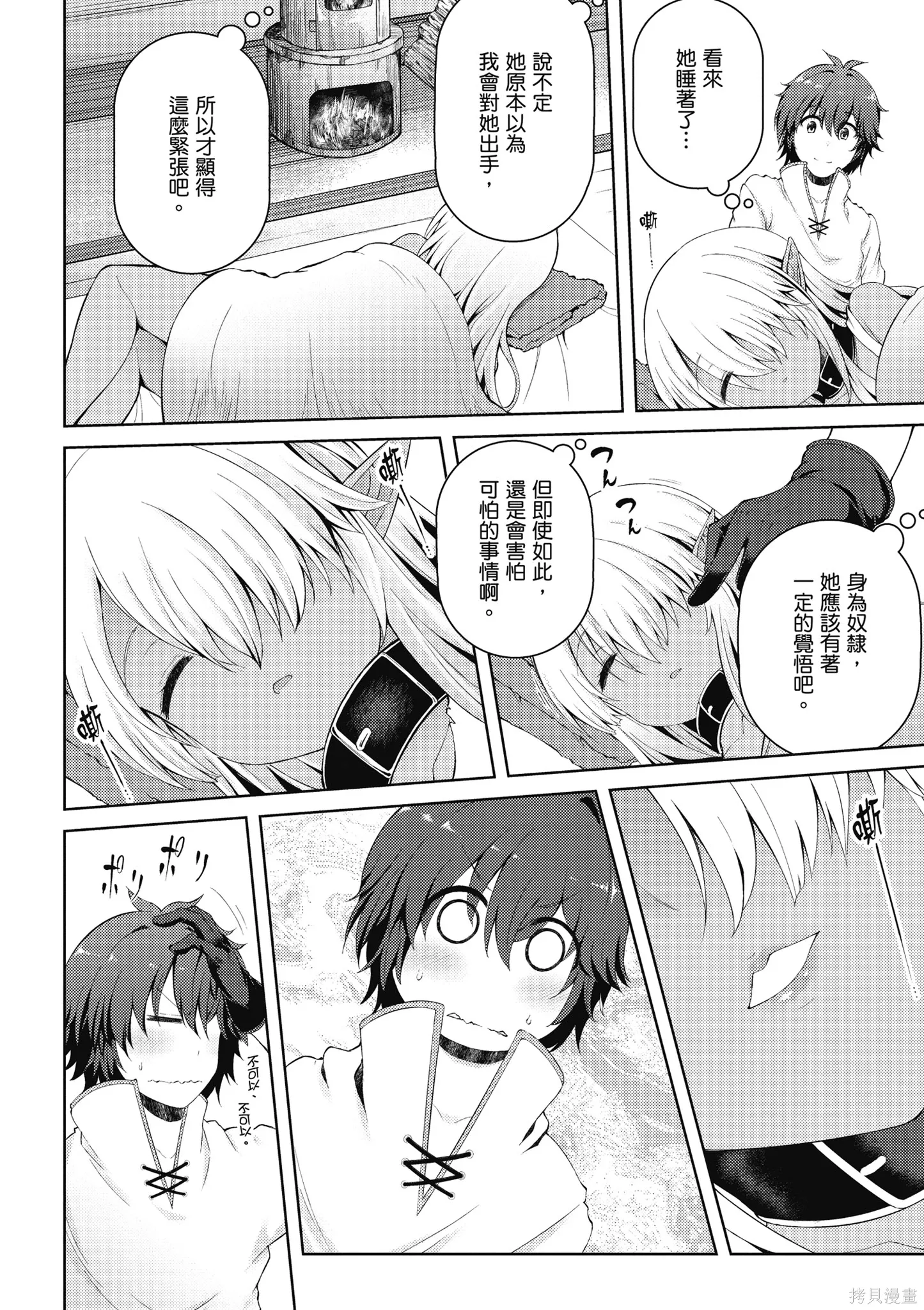 第1卷 第56页