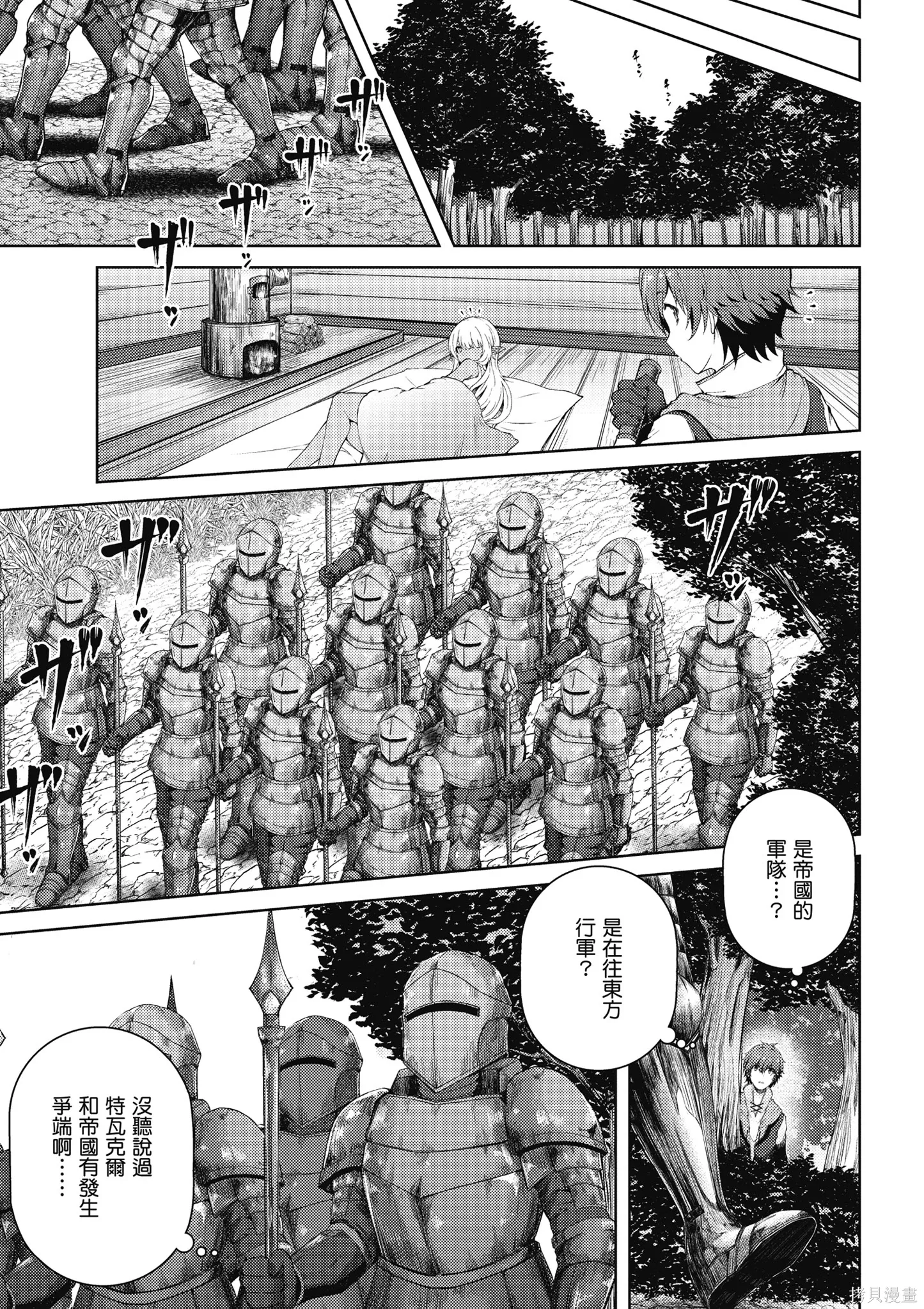 第1卷 第57页
