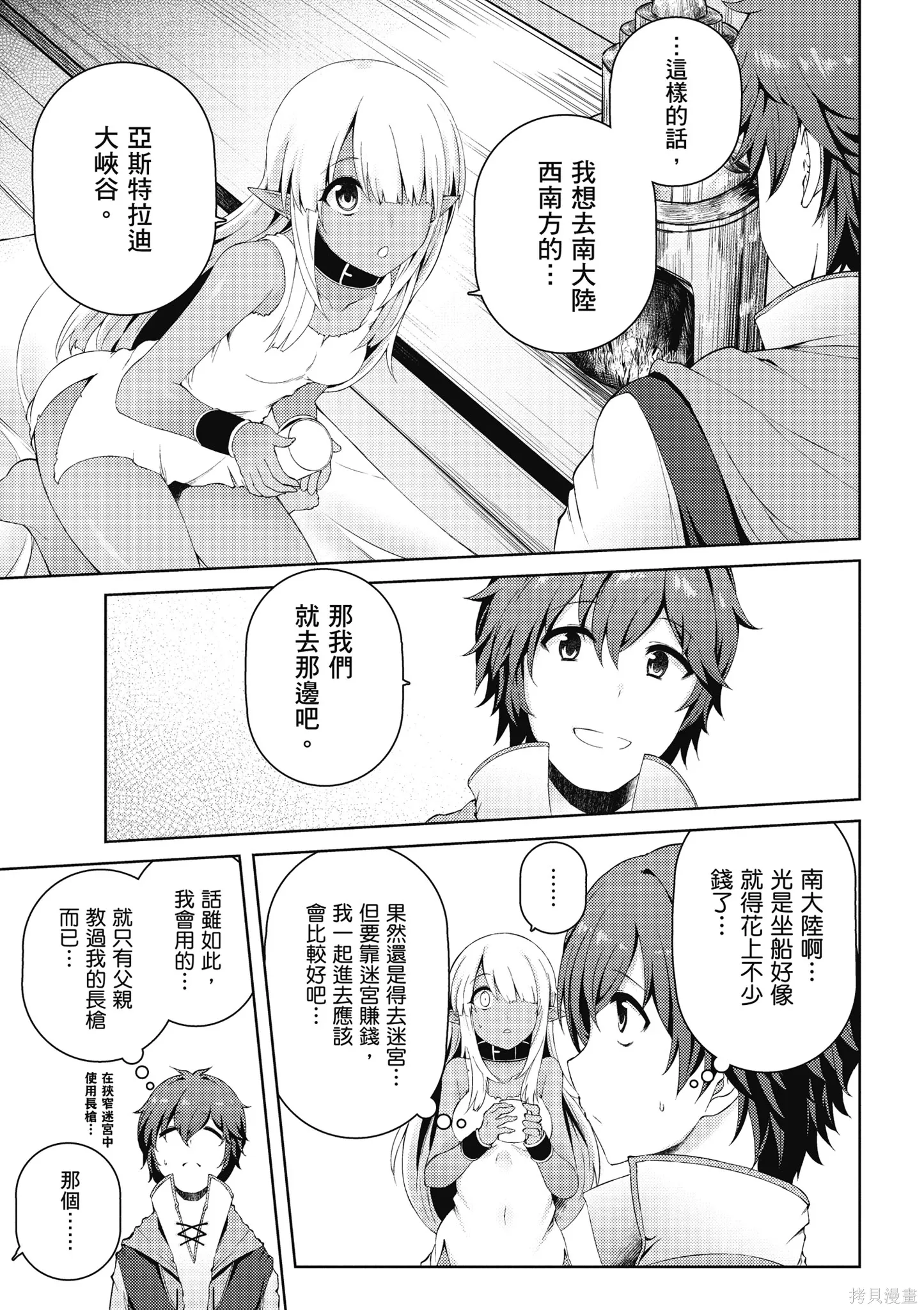 第1卷 第59页