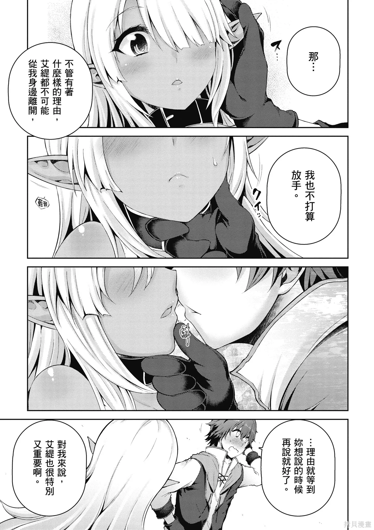 第1卷 第61页