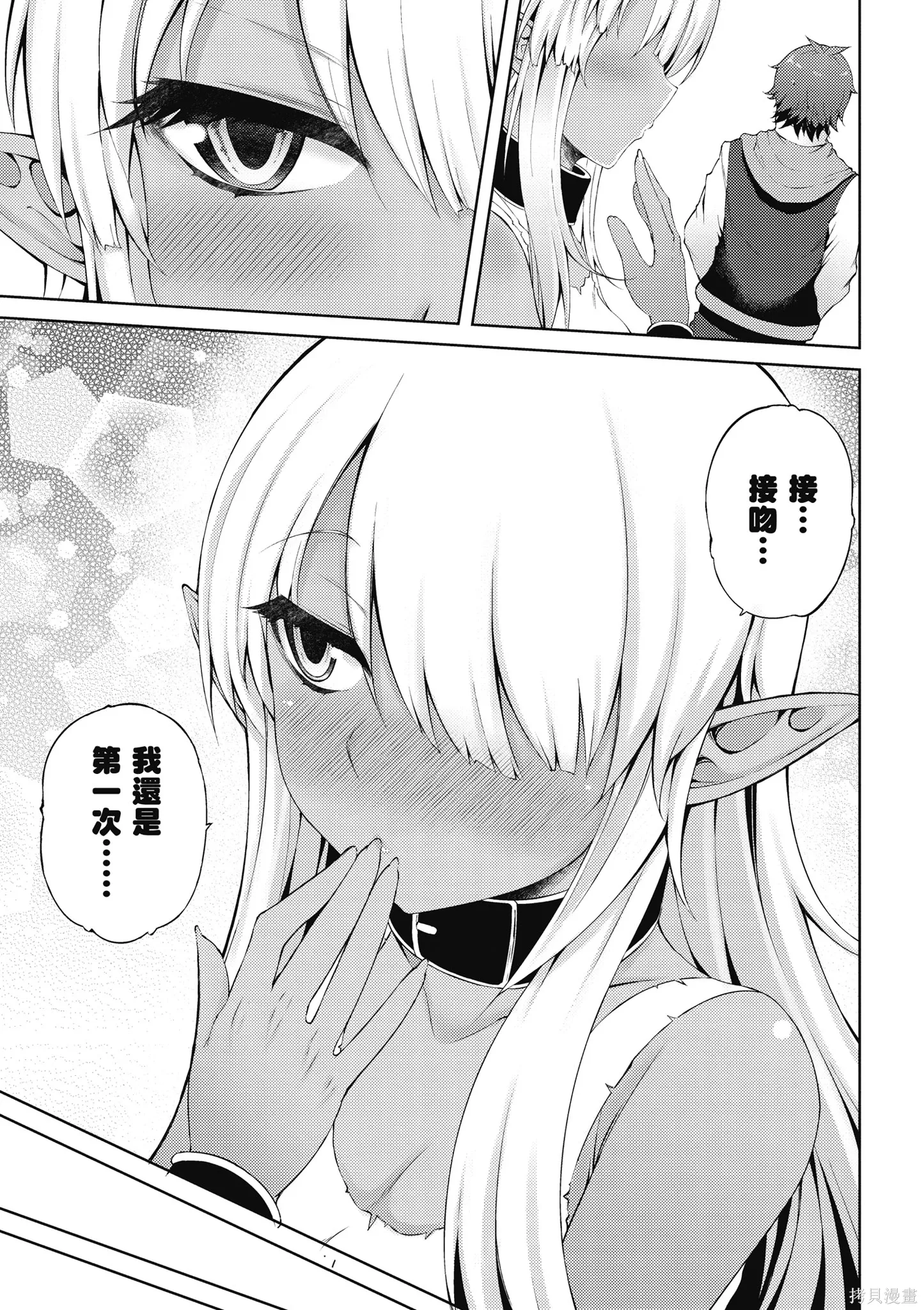 第1卷 第63页