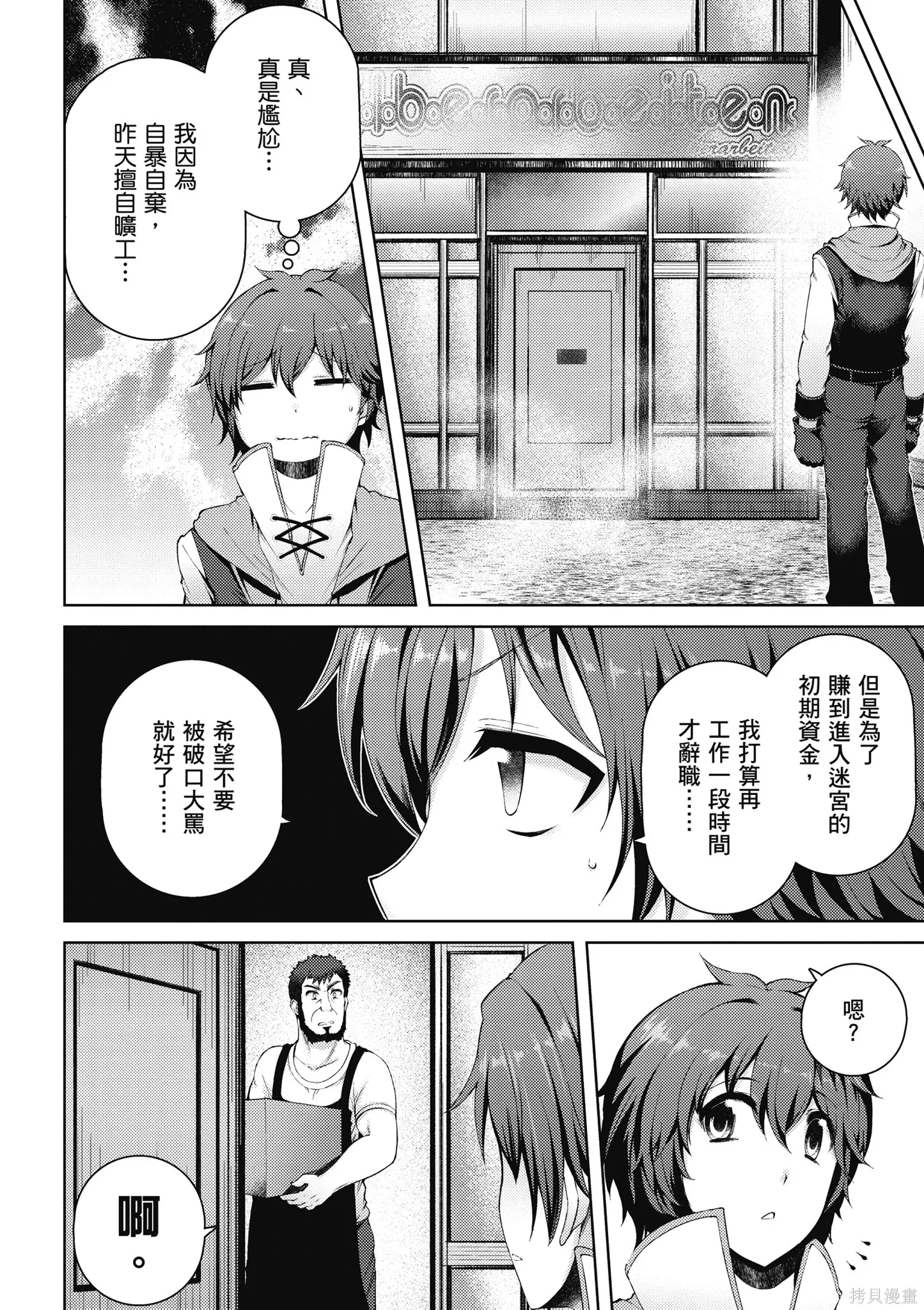 第1卷 第64页