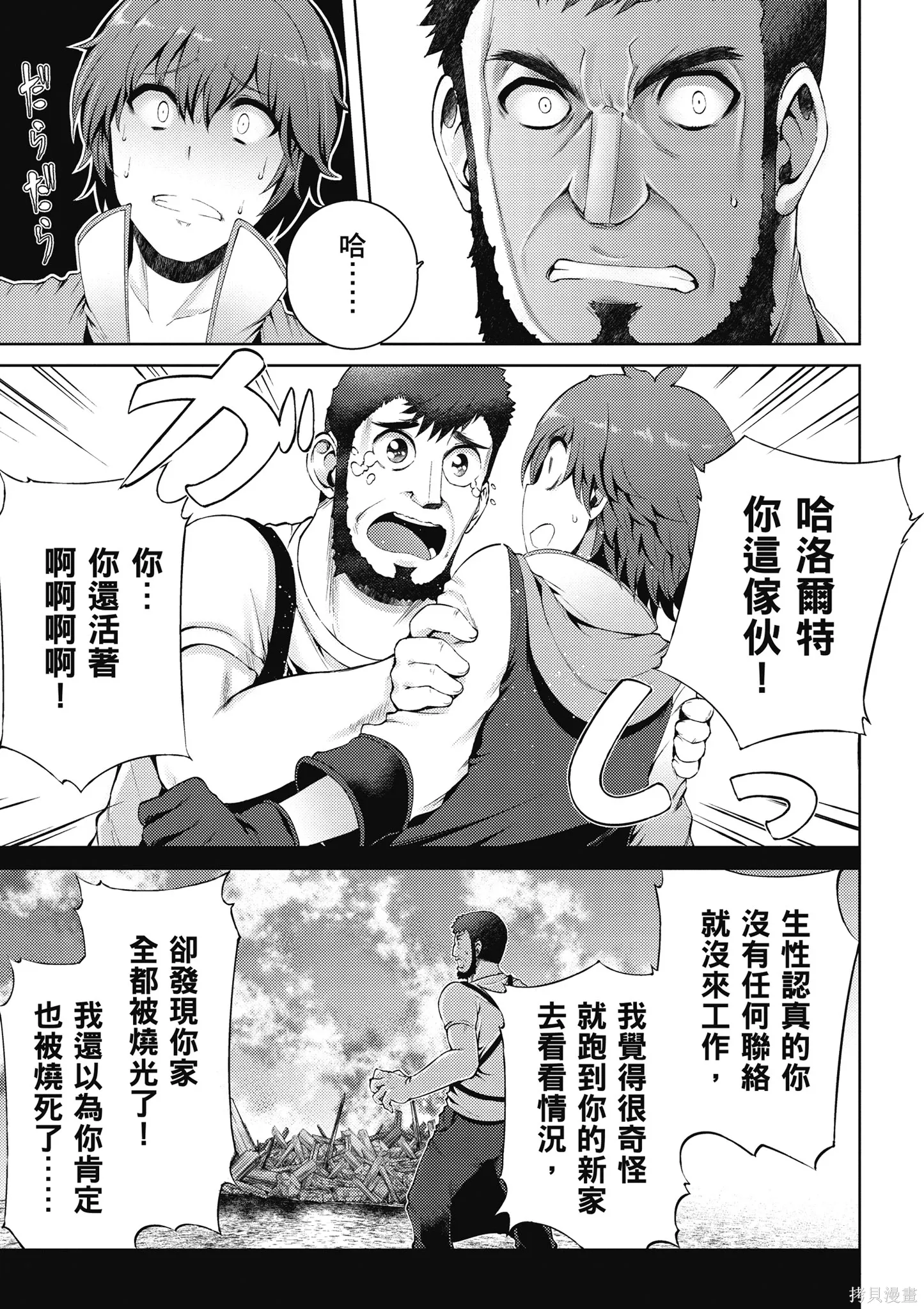 第1卷 第65页
