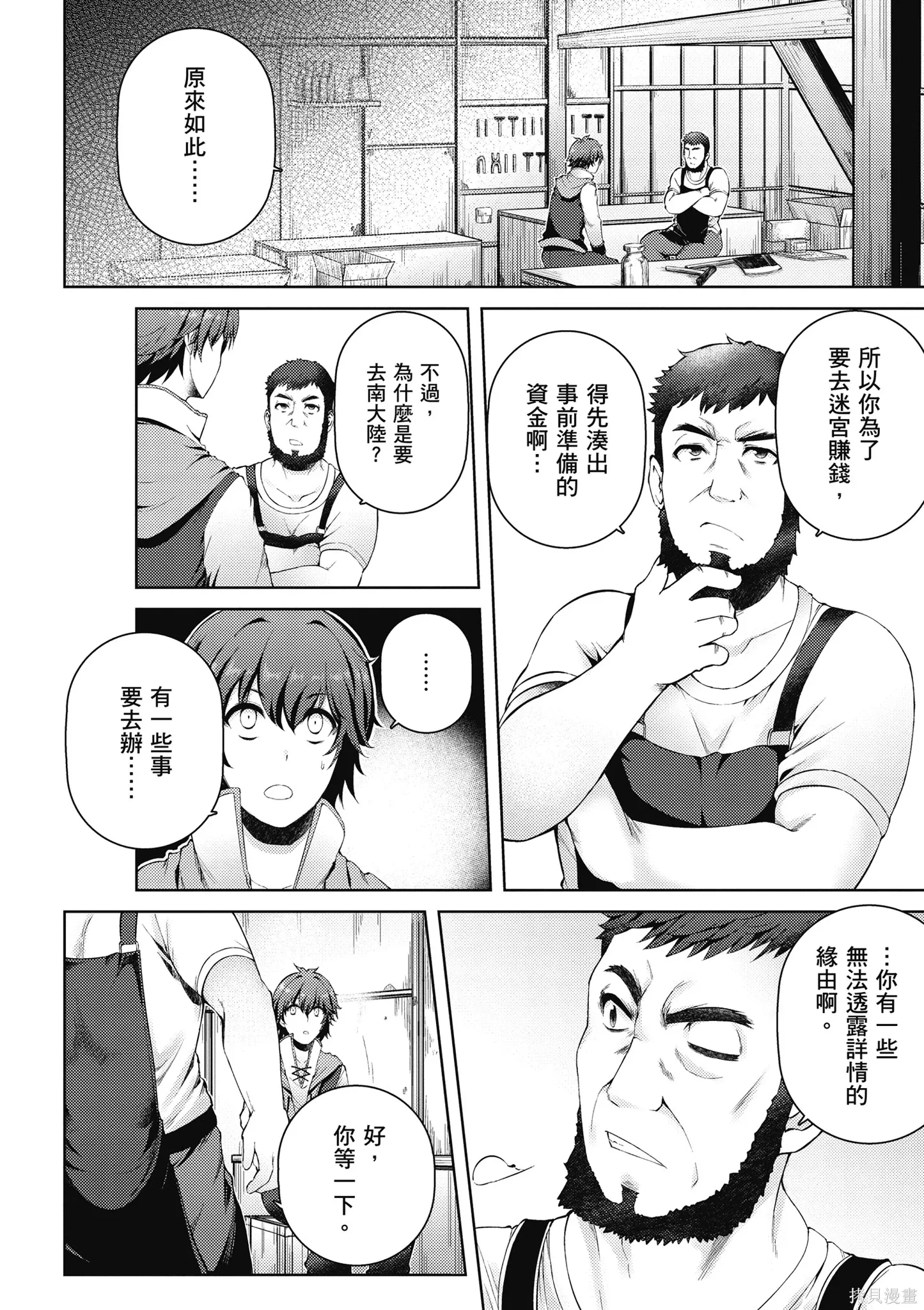 第1卷 第66页