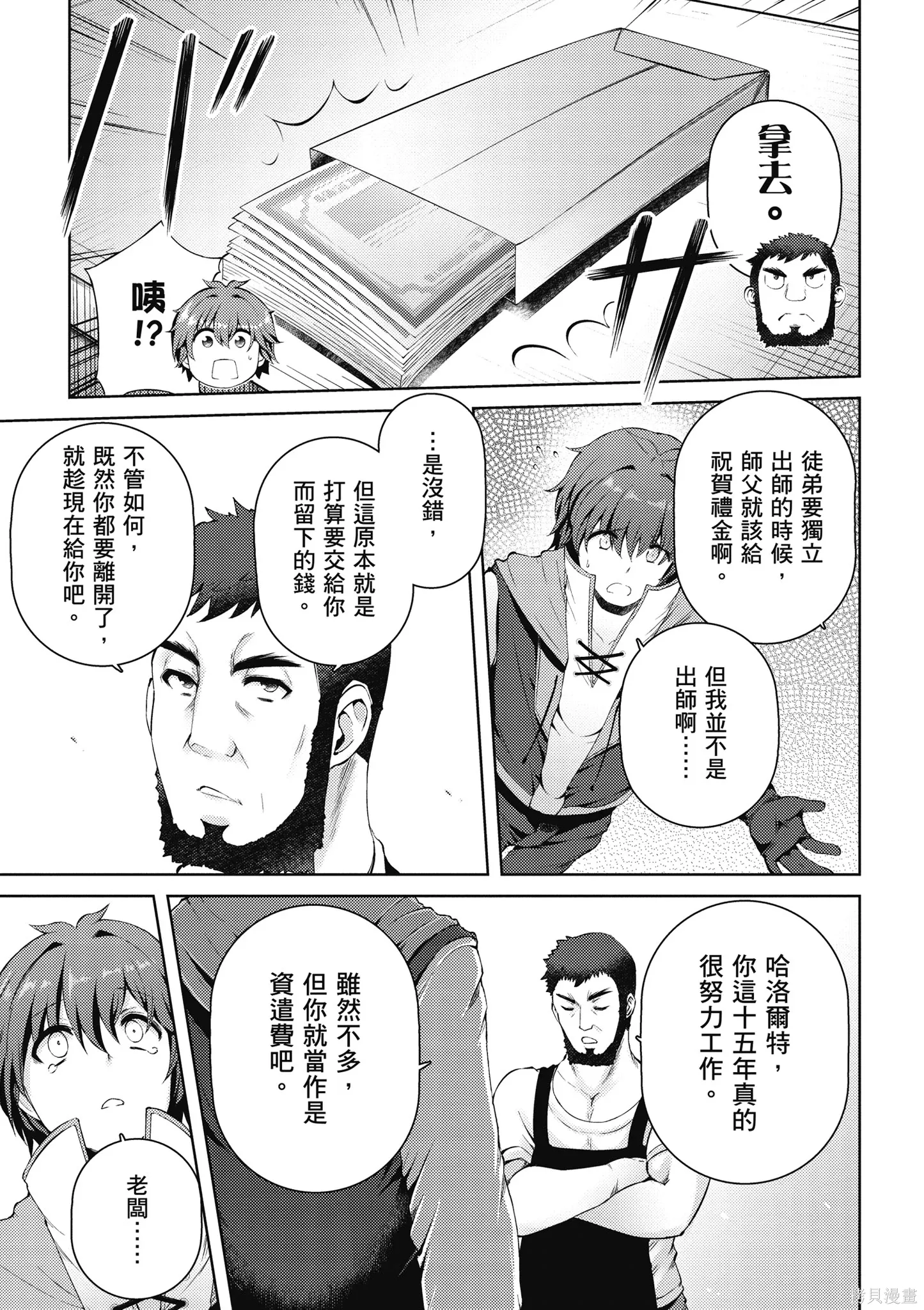 第1卷 第67页