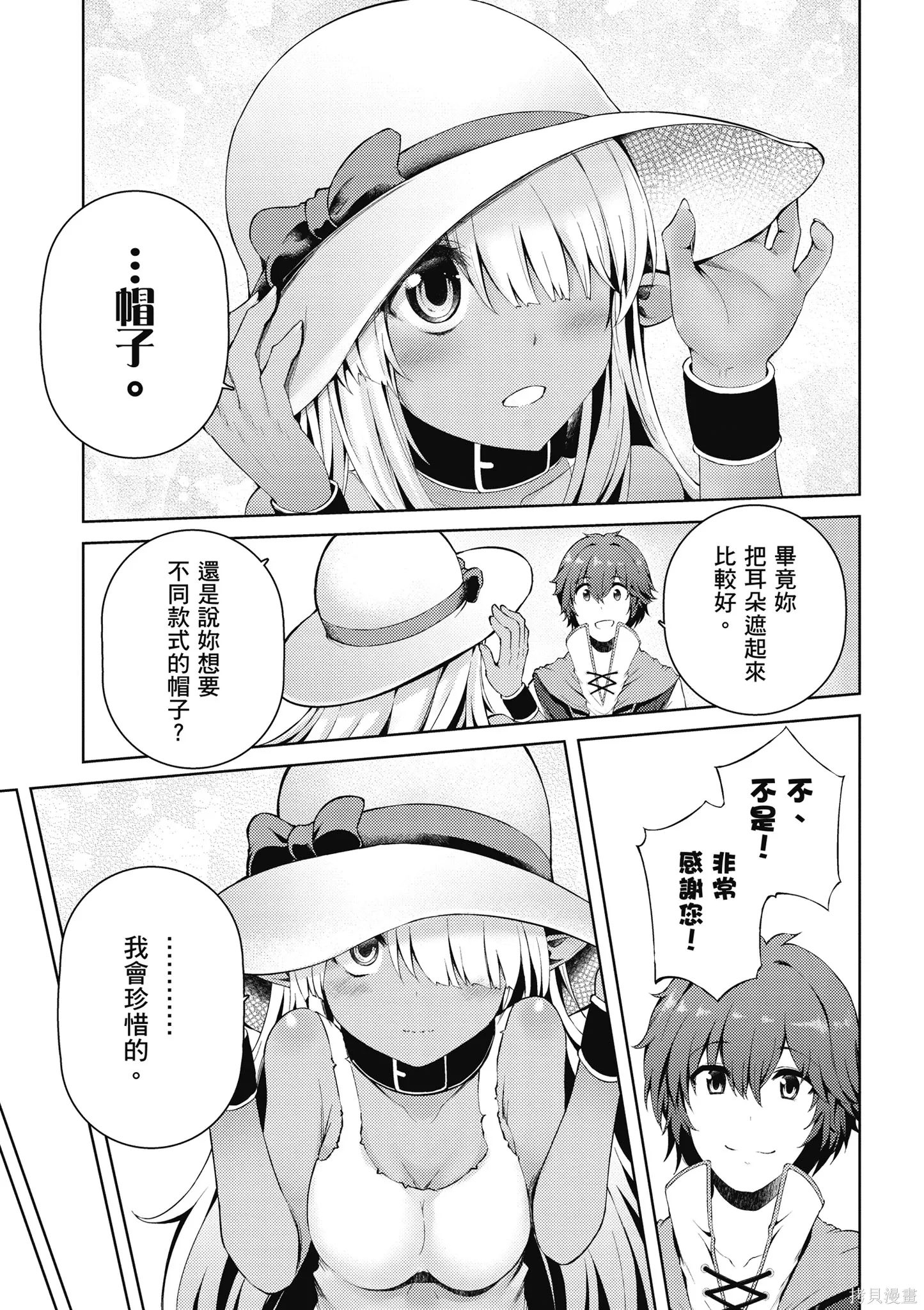第1卷 第69页