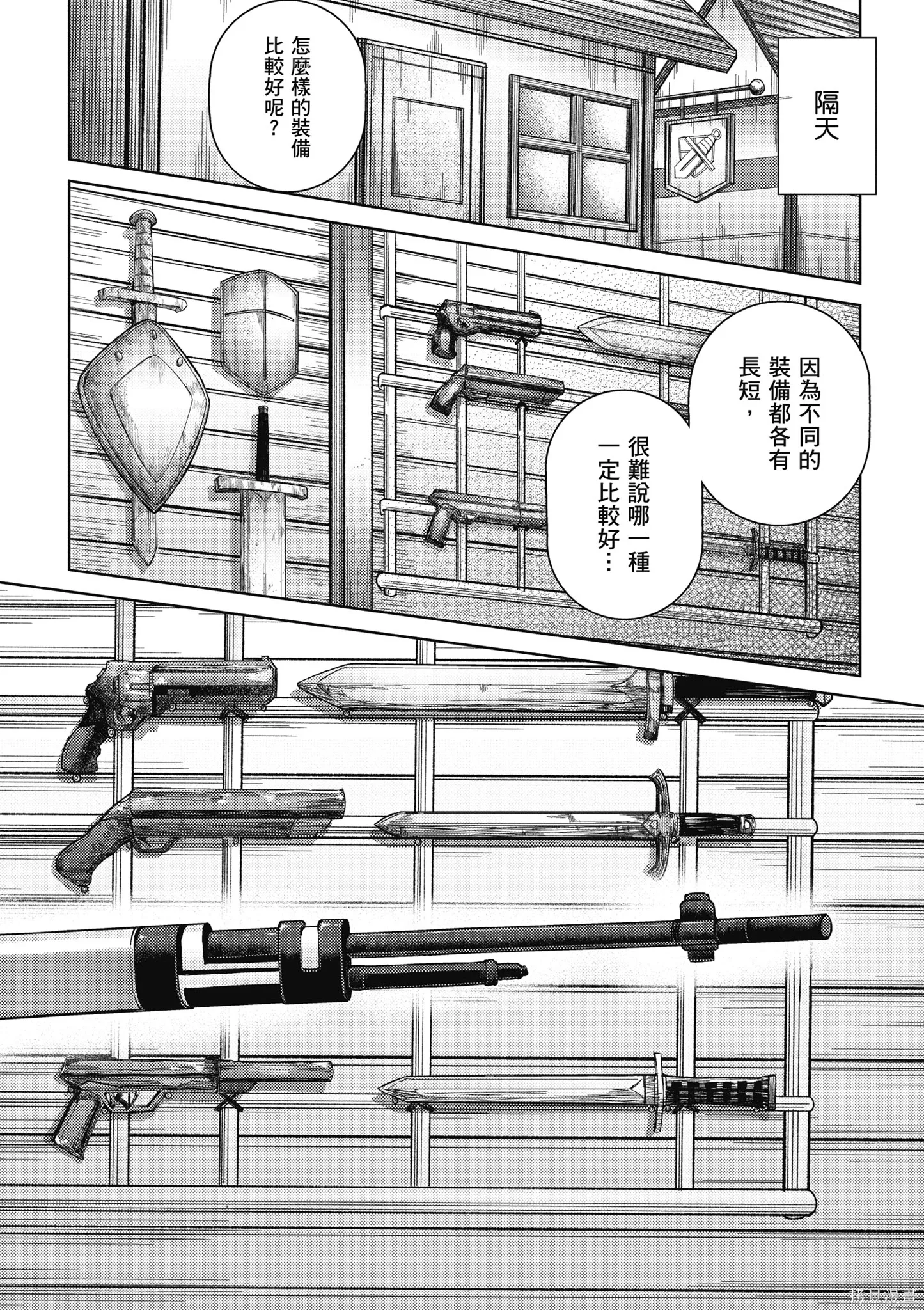 第1卷 第70页