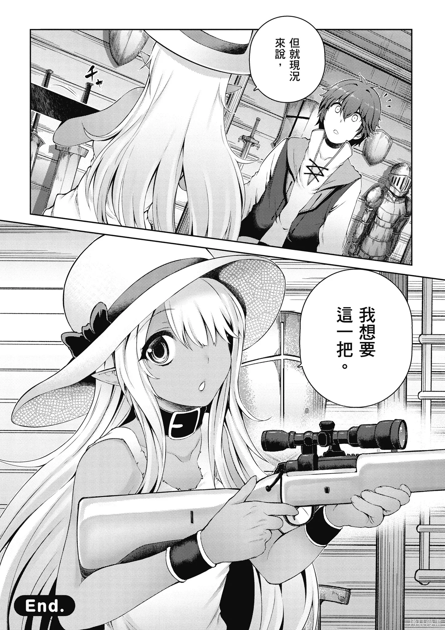 第1卷 第71页