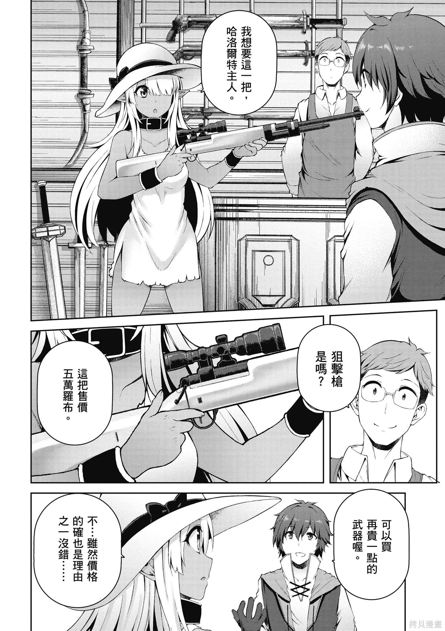 第1卷 第74页