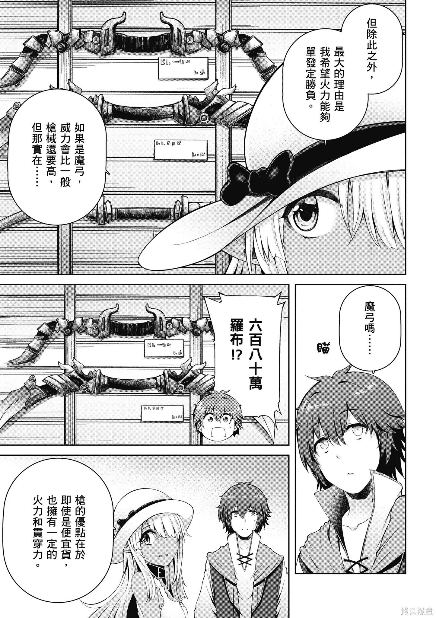 第1卷 第75页